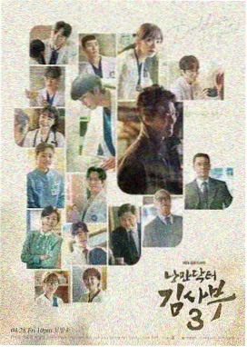久久久国产精品收录的纪录长片山河匠人封面